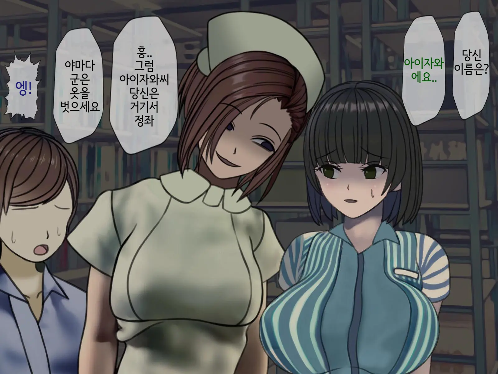 Sakusei Byoutou (6) ~Seikaku Saiaku No Nurse Shika Inai Byouin De Shasei Kanri Seikatsu~ | 착정병원6~ 성격 나쁜 간호사들밖에 없는 병원에서 사정관리생활~